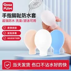 Capa de dedo ferida à prova dwaterproof água banho dedicado capa de unhas Silicone dedo unha quebrada caindo capa protet