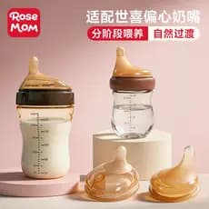 Adequado para Shixi excêntrico acessórios de mamilo simulação leite materno recém-nascido Anti-cólica desmame grande gar