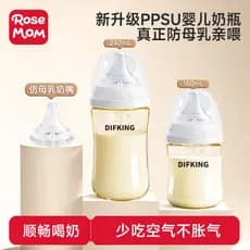 Mamadeira PPSU para bebê dedicada de 0 a 3-6 meses, leite anti-asfixia para recém-nascidos, anti-cólica 240/160ml
