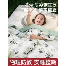 Colcha alemã de verão para bebês, capa pequena, colcha, classe a, nível infantil, colcha fina de ar condicionado para be