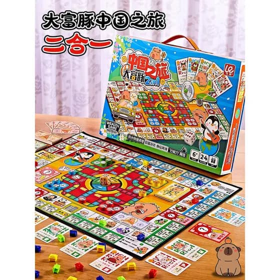 Alemão genuíno grande monopólio viagem mundial edição Deluxe jogo tabuleiro tapete brinquedo presente do dia das criança