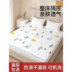 Alemão mudando esteira tamanho grande lençol de cama do bebê crianças à prova dwaterproof água lavável respirável tamanh