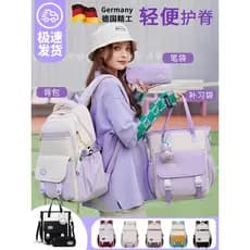 Mochila escolar alemã feminina, estudantes do ensino médio, grande capacidade, leve, redução de cume, ensino médio