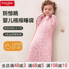 Yin Xiuli quatro estações bebê render estilo anti-choque envoltório recém-nascido abraço colcha Swaddling toalha anti-po