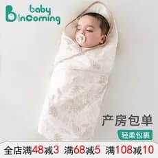 Bebê recebido bebê recebido saco recém-nascido classe única um algodão puro quatro estações única camada colcha do bebê