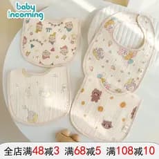 Bebê bebê recebido babador toalha de Saliva das crianças bebê comer babador do bebê respirável absorvente