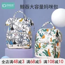 Heluo bebê grande capacidade mãe bebê mãe saco ao ar livre à prova dwaterproof água Oxford pano mochila mãe andando bebê
