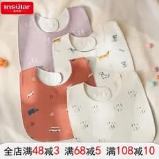 Yin Xiuli babador à prova d'água para bebês, toalha de Saliva, babador de algodão puro, leite, arroz, bolso, transfronte