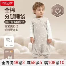 Yin Xiuli saco de dormir infantil de algodão puro quatro estações, perna dividida, colcha Anti-chute, saco de dormir, ro
