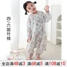 Bebê recebido bambu algodão gaze saco de dormir infantil primavera verão saco de dormir anti-choque conjunto bebê anti-c