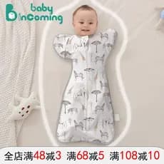 Bebê recebido recém-nascido render saco de dormir swaddle quatro estações bebê anti-choque anti-chute colcha bebê