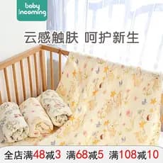 Bebê Recebido Toalha De Banho De Uma Tipo Gaze De Bolha De Algodão De Bambu Macio Seis Camadas Infantil