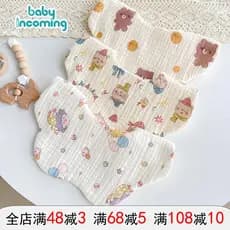 Babador de gaze de algodão de seis camadas estilo babador infantil toalha de Saliva babador giratório Anti-cuspir leite