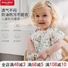 Yin Xiuli macacão infantil masculino feminino bebê comer babadores à prova dwaterproof água bolsos de arroz bebê dinamar