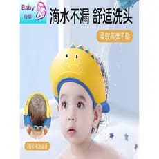 Shampoo japonês para bebês, ferramenta útil, touca de água para crianças, lavagem de cabelo, à prova d'água, proteção pa