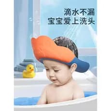 Touca de retenção de água para crianças alemães, Shampoo, à prova d'água, proteção para os ouvidos, bebê, mês pequeno, i