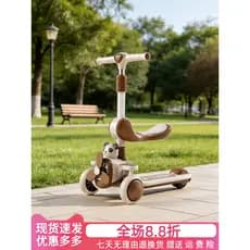 Scooter infantil alemã 2026 sem instalação Yo-Yo Baby dedicado três em um pode ser montado pode andar de scooter