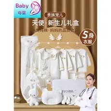 Caixa de presente japonesa para recém-nascidos, algodão puro, conjunto de roupas para bebês recém-nascidos, mês inteiro,