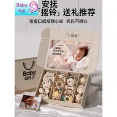 Japonês caixa de presente do bebê recém-nascido chocalho sino mês inteiro presente bebê 0-1 ano de idade Molar gelatina