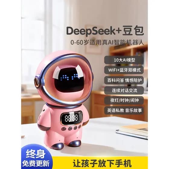 Japão japão ai robô inteligente dia 6 presente de feriado máquina de aprendizagem controle de voz acompanhando máquina d