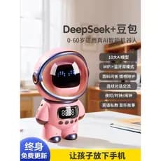 Japão japão ai robô inteligente dia 6 presente de feriado máquina de aprendizagem controle de voz acompanhando máquina d