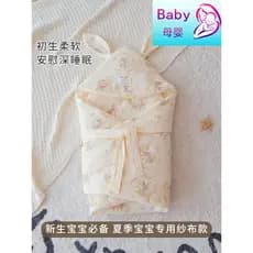 Colcha japonesa bebê recém-nascido algodão puro classe a primavera verão bebê recém-nascido gaze saco único quatro estaç