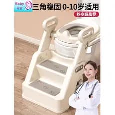 Banheiro japonês para crianças, estilo escada, meninos, meninas, vão para banheiro, treinamento auxiliar, mictórios, ban
