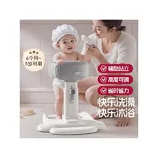 Suporte de banho alemão para bebês, antiderrapante, invertido, dobrável, suporte dedicado para crianças, Shampoo, dispos