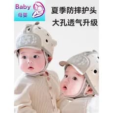 Japonês resistente a choques ferramenta útil proteção de cabeça do bebê resistente a choques bebê criança capacete de ca