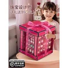 Crianças alemães jogar casa brinquedos educativos artesanais diy frisado jóias caixa de presente feminino caseiro pulsei