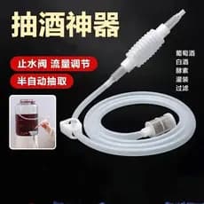 Bomba de vinho semiautomática bomba de vinho filtro de vinho branco doméstico auto-absorvente