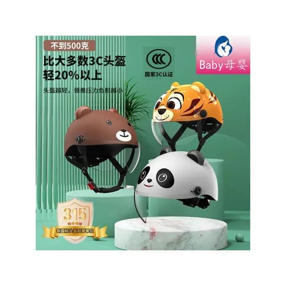 Capacete infantil japonês novo padrão nacional quatro estações menino carro elétrico menina bateria capacete de carro Ul