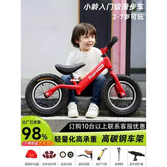 Bicicleta de equilíbrio infantil japonesa 1-3-6 anos e acima bebê deslizante criança crianças dois em um sem bicicleta