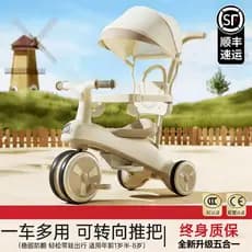 Bicicleta triciclo infantil alemã NaturaBloom de 1 a 8 anos, viagem ao ar livre, caminhada, bebê, bicicleta de equilíbri