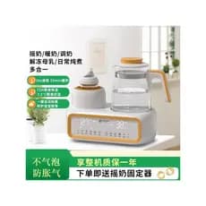 Agitador de leite alemão NaturaBloom Aquecedor de leite dois em um Liquidificador automático silencioso Garrafa de água