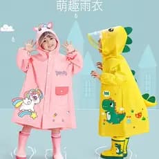 Alemão NaturaBloom Capa de Chuva Infantil Jardim de Infância Dedicado à Prova de Chuva 2026 Novo Estilo Conjunto de Ponc