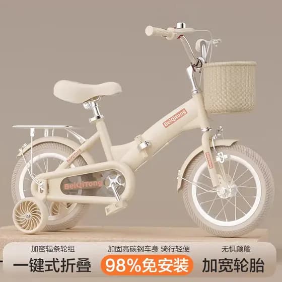 Bicicleta triciclo infantil alemã NaturaBloom dobrável Anti-capotamento bicicleta infantil de 3 a 15 anos