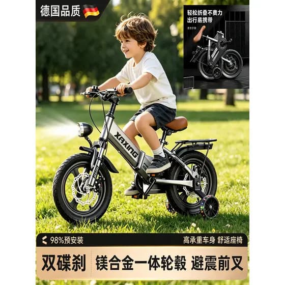 Bicicleta infantil alemã novo estilo menino 3-10 anos de idade menina dobrável bicicleta carrinho leve