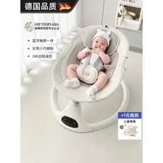 Cadeira de balanço reclinável para bebês, ferramenta útil para dormir, berço elétrico, mãos livres com bebê pode sentar,