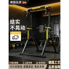 Barra Horizontal alemã doméstica, prateleiras Pull-Up para adultos e crianças, piso familiar, equipamento de Fitness dob