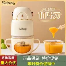 Blackbaby máquina complementar de alimentos bebê criança máquina de cozinhar pequeno moedor de lama de agitação lâmina d