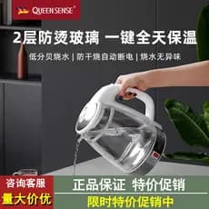 Disheng Chaleira Doméstica Isolamento Vidro Integrado Grande Capacidade Automático Temperatura Constante Ferver Transpar