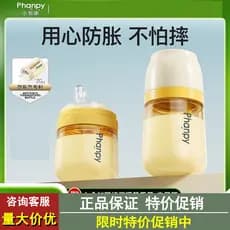 Xiaoyaxiang Anti-cólica PPSU garrafa de bebê 6 meses mais de um ano de idade bebê recém-nascido resistente a choques gra