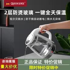 Disheng Chaleira Doméstica Isolamento Vidro Integrado Grande Capacidade Automático Temperatura Constante Ferver Transpar