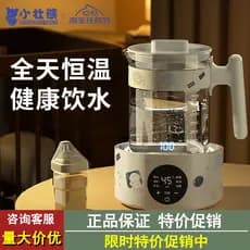 Little huangxiong Regulador de leite inteligente de temperatura constante Água quente Aquecedor de leite para bebê Domés