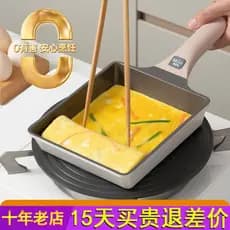 BESCO Tamagoyaki titânio frigideira café da manhã frigideira cerâmica quadrada antiaderente frigideira bife especial gro