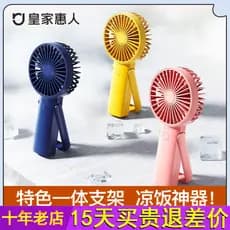 Royal Huiren Ventilador Pequeno USB Ventilador de Carregamento Portátil Portátil Silencioso Desktop Ventilador de Ar Con