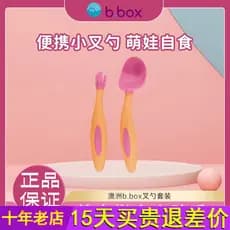 Bbox talheres de comida complementar bebê aprender a comer treinamento cotovelo garfo colher bebê comida complementar ti