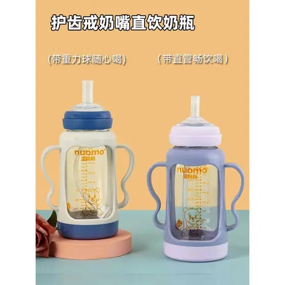 Garrafa de bebê de vidro resistente a choques tipo palha, tubo reto, copo para beber, bebê grande, 1 ano, 2 anos, crianç