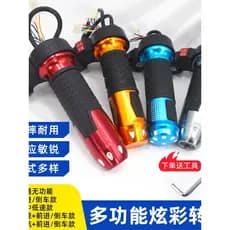 Veículo elétrico triciclo guiador Multi-função válvula de acelerador guiador regulador de velocidade quatro rodas cor Du
